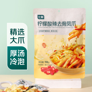 七鲜 酸辣柠檬去骨凤爪198g 无骨脱骨鸡爪 休闲零食小吃下酒菜独立包装
