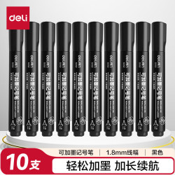 得力 可加墨油性记号笔防水防油不掉色速干大头笔油性笔墨水 黑色10支