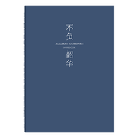 法拉蒙 B5横线笔记本 深色款 5本装 软面抄