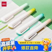 得力 口袋荧光笔轻氧山谷色系 学生考试划重点复习办公手账笔记涂鸦DIY装饰 4支/盒