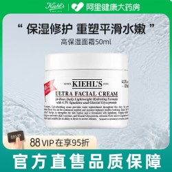 科颜氏 高保湿清爽面霜