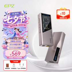 EPZ 10段调音 便携式音频功放解码耳放 背夹