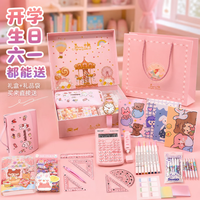 赟娅 小学生女孩文具套装礼盒8-10岁7-14岁开学大礼包儿童玩具生日礼物 粉色系