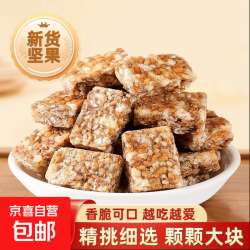 亚麻籽核桃酥500g 6.99元
