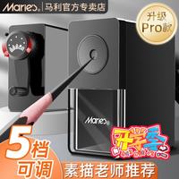 马利 素描削笔器美术生专用炭笔铅笔削笔机手摇快削画画专用削长芯刨笔机卷笔刀炭笔绞笔