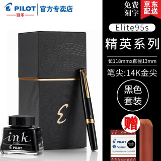 百乐 钢笔Elite95s经典复刻14K金笔成人练字墨水笔商务办公口袋便携送礼 F尖/约0.5-0.6mm