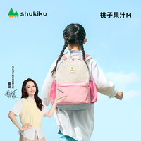 SHUKIKU 儿童书包 防丢失轻便防泼水