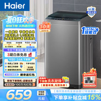 海尔 XQB80-Z10D0 波轮洗衣机 8kg 博卡灰