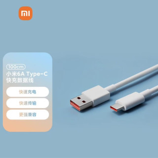 小米 原装6A数据线type-c充电线适配USB-C接口手机游戏机适用小米15红米k90/ Note13