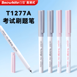 白雪 直液式走珠笔0.5mm中性笔速干CS笔尖直液笔签字笔考试刷题笔