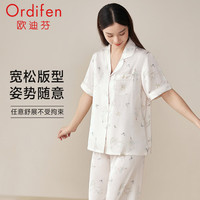 欧迪芬 冰丝亲肤透气 牙白色 睡衣家居服套装