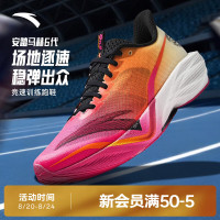 安踏 马赫6代跑步鞋 荧光粉/曦霞橙/基础黑/纸莎白 44码