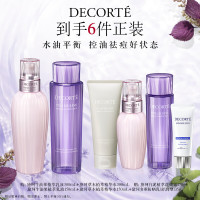 黛珂 护肤套装 (紫苏精华水300ml+牛油果乳液300ml)