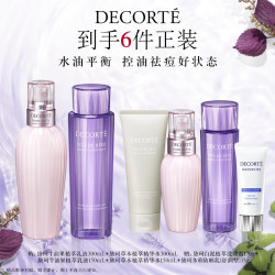 黛珂 护肤套装 (紫苏精华水300ml+牛油果乳液300ml)