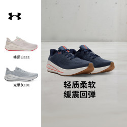 安德玛 UNDERARMOUR）春夏Sonic 7男子缓震运动跑步鞋跑鞋3028002光晕灰101 44