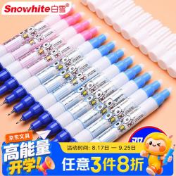 白雪 开学可擦复写笔 小学生用双头消字魔笔 一头可擦一头复写 配合可擦钢笔使用 2