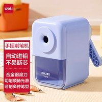 得力 学生可自动进笔手摇卷笔刀