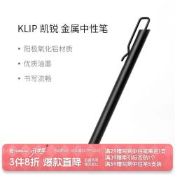 KACO 凯锐中性笔 创意笔夹金属笔杆办公文具用品按动商务签字笔PP盒装 凯锐 黑色