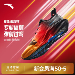 安踏 马赫6代防泼水版 曦霞橙/火焰橙红/基础黑 45码 跑步鞋