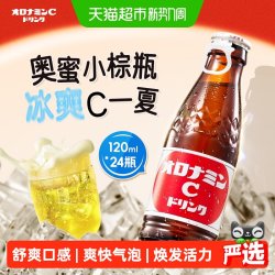 奥乐蜜 碳酸能量饮料 120ml*24瓶