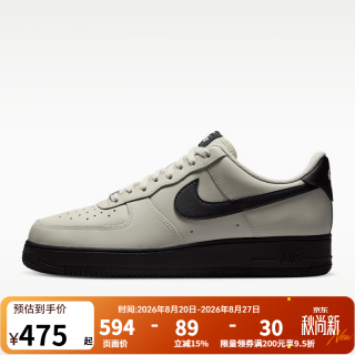 NIKE 男鞋2026秋季新款百搭透气运动休闲鞋AIR FORCE 1 '07 FJ4146-005 42.5