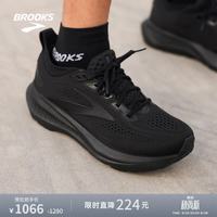 BROOKS Glycerin 甘油 23男款跑鞋缓震运动 黑/黑/乌木色 42.5