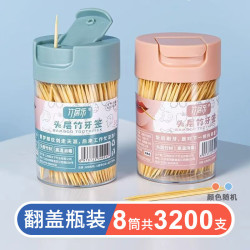 竹居乐 竹牙签家用一次性剔牙神器水果竹签盒装酒店餐厅商用便携细牙签筒 【双尖头】 400支 8罐