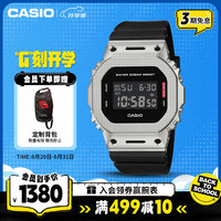 CASIO 运动 男士电子手表
