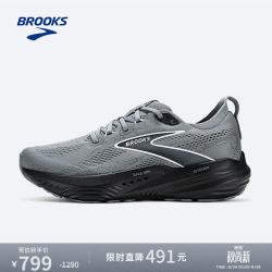 BROOKS 男子透气缓震跑鞋Glycerin 22甘油22 浅铁灰/乌木色/浅灰白 44