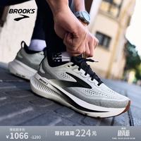 BROOKS Glycerin 甘油 23男款跑鞋缓震运动 白/黑/棕色 45