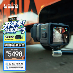 GoPro MISSION 1 PRO 1英寸CMOS 8K视频 运动相机