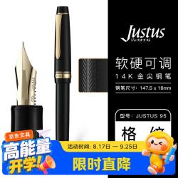 百乐 Justus 95 金笔商务办公领导成人钢笔签字笔 F咀 网纹FJ-3MR-NB-