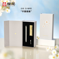 樱花 craft_lab 002白杆中性黄铜笔套装高端签字笔教师节礼盒精致宝珠笔