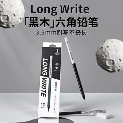 中华牌 中华黑木铅HB铅笔10支装六角加粗笔芯小学生专用 一年级学生写字考试练字素描书写铅笔6092-1 开学文具
