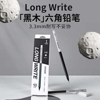 中华牌 中华黑木铅HB铅笔10支装六角加粗笔芯小学生专用 一年级学生写字考试练字素描书写铅笔6092-1 开学文具