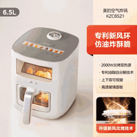 88VIP：美的 KZC6521 上下双热源 新风炎烤空气炸锅  0氟涂层 6.5L