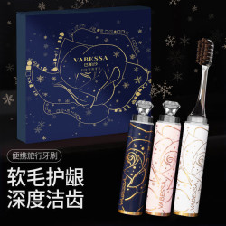 巴柏沙 牙刷轻奢高档软毛牙刷家庭家用细毛旋转护龈清洁 软毛 3支 1盒轻奢便携装