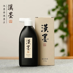 漢墨 特制进口环保墨汁 毛笔书法国画专用树脂胶墨液普浓250g 文房四宝创作练习毛笔墨汁