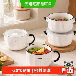 88VIP：KAWASIMAYA 饭盒陶瓷碗带盖泡面碗上班族微波炉专用碗