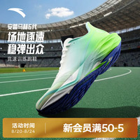 安踏 马赫6代 缓震竞速 白/蓝/荧光翠鹦色 46码 跑步鞋