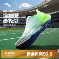 安踏 马赫6代 缓震竞速 白/蓝/荧光翠鹦色 46码 跑步鞋