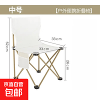 岩谷 户外装备高品质车载便携亲子户外折叠椅用于露营钓鱼写生 白色中号33（无收纳袋）