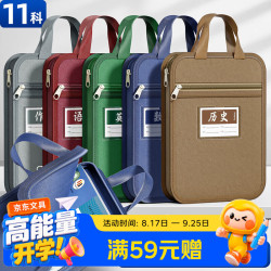 金值 L型三层立体帆布科目分类袋学科文件袋小学生A4试卷收纳袋大容量书袋拎书袋手提作业资料拉链-棕色