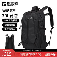 探路者 户外登山包大容量徒步露营双肩包透气轻便防泼水运动背包30L 黑色/格子 30L