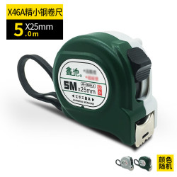 鑫地 卷尺5米 量尺米尺钢卷尺 尺子卷尺家用测量工具高精度盒尺子 卷尺 X46A  5米*25毫米宽
