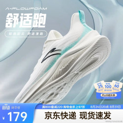 安踏 减震 男士运动鞋  象牙白/冰水绿-1 42