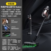 德尔玛 DEM-T50Station 无线自集尘 手持式吸尘器