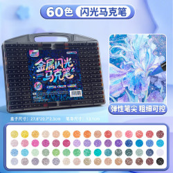 真彩 荧光笔彩色闪光马克笔儿童炫彩啫喱笔小学生用软头画画划重点记号笔手账标记闪粉