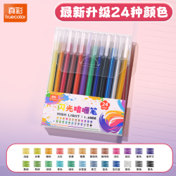 真彩 彩色闪光啫喱笔儿童亮晶晶珠光笔荧光标记笔流沙银光啫喱发光水彩笔手帐专用小学