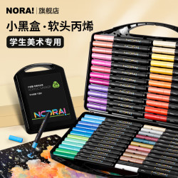 NORA! 24色小黑盒丙烯马克笔不透色可叠色水彩笔涂鸦笔可水洗画笔学生水彩笔美术专用儿童开学季礼物